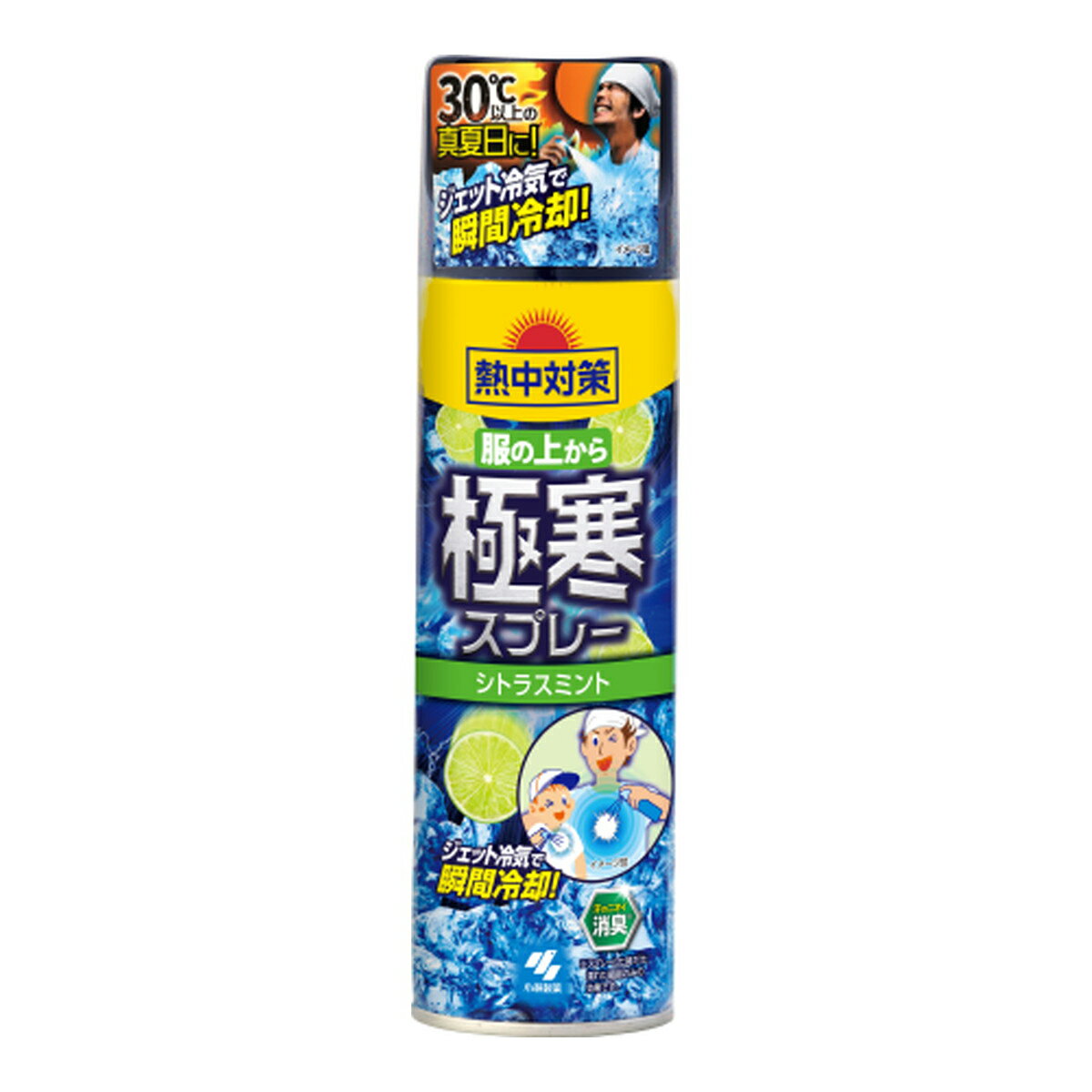 桐灰化学 熱中対策 服の上から極寒スプレー シトラス 330ml 本体（4901548603066）