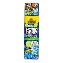 【令和・早い者勝ちセール】桐灰化学 熱中対策 服の上から極寒スプレー シトラス 330ml