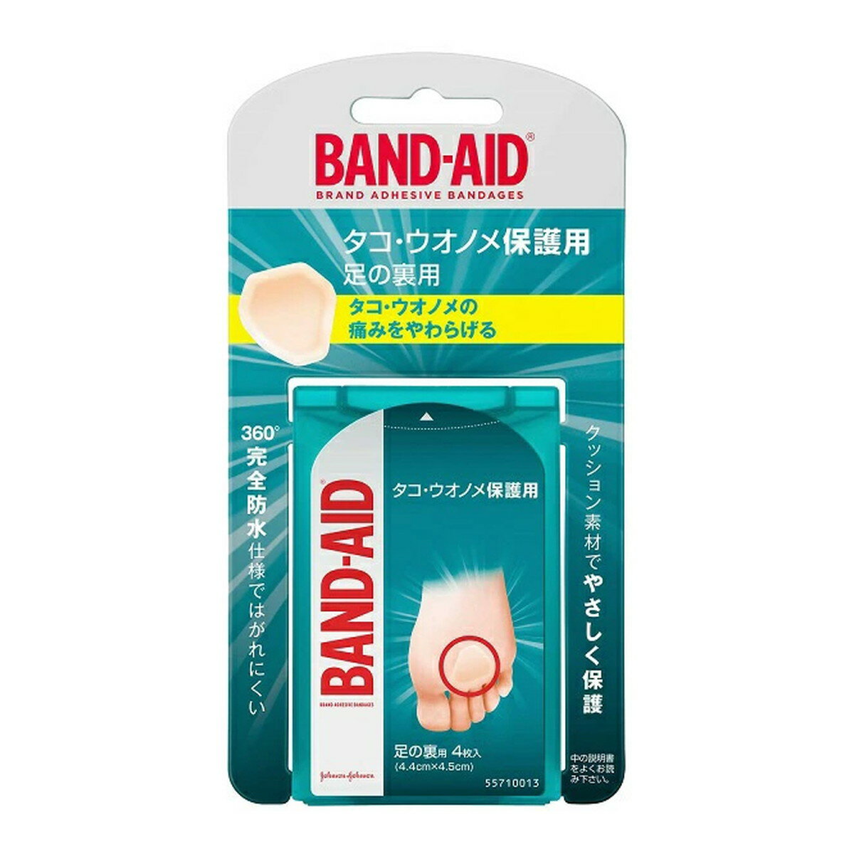 　バンドエイド タコウオノメ保護 足の裏用 4枚ブランド：バンドエイド(BAND-AID)販売・製造元：ジョンソン・エンド・ジョンソン深刻なタコ・ウオノメに貼りつけることにより、靴の圧迫から患部を守り、痛みをやわらげ、自然に回復する環境を整える保護パッドです。保水性のある保護パッドが、水分を吸収・保持し、圧迫や摩擦などを抑えます。痛くなる前の予防にも役立ちます。半透明で目立たないので、素足にサンダルの時でもご使用いただけます。足の裏用4枚入り。 衛生医療／絆創膏／足／靴ずれ・うおのめ用絆創膏JANコード： 49017300273351cs：72広告文責：アットライフ株式会社TEL 050-3196-1510※商品パッケージは変更の場合あり。メーカー欠品または完売の際、キャンセルをお願いすることがあります。ご了承ください。