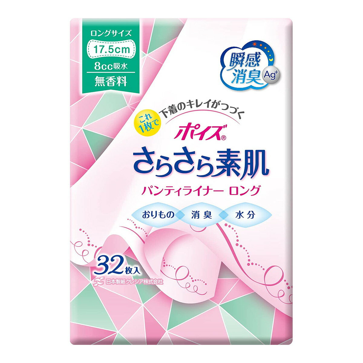 【送料無料・まとめ買い×10】日本製紙クレシア ポイズ さらさら素肌 パンティライナー ロング 17.5cm 32枚入 ×10点セット ( 4901750807..