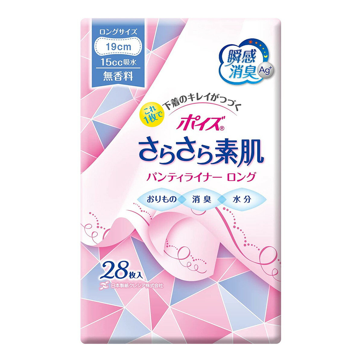 【令和・早い者勝ちセール】日本製紙クレシア ポイズ さらさら素肌 パンティライナー ロング190 28枚 ( 4901750807115 )