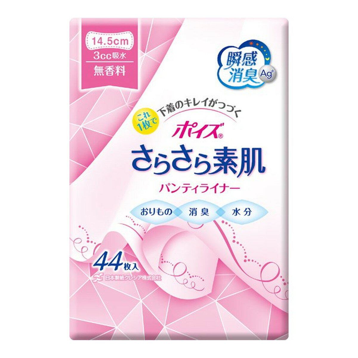 商品名：ポイズ さらさら素肌 吸水パンティーライナー 無香料 3cc 44枚入内容量：44枚入JANコード：4901750807580発売元、製造元、輸入元又は販売元：日本製紙クレシア商品番号：103-4901750807580●すぐに消臭ニオイ戻りも防ぐ、さらに24時間抗菌でニオイ菌の増殖を防ぐ●ポリマーが水分をさらっと吸収し、下着のキレイがつづく●素肌と同じ弱酸性●ムレにくい全面通気性●かわいいデザインエンボス（3種アソート）●無香料　吸収量の目安：3　長さ：14．5広告文責：アットライフ株式会社TEL 050-3196-1510 ※商品パッケージは変更の場合あり。メーカー欠品または完売の際、キャンセルをお願いすることがあります。ご了承ください。