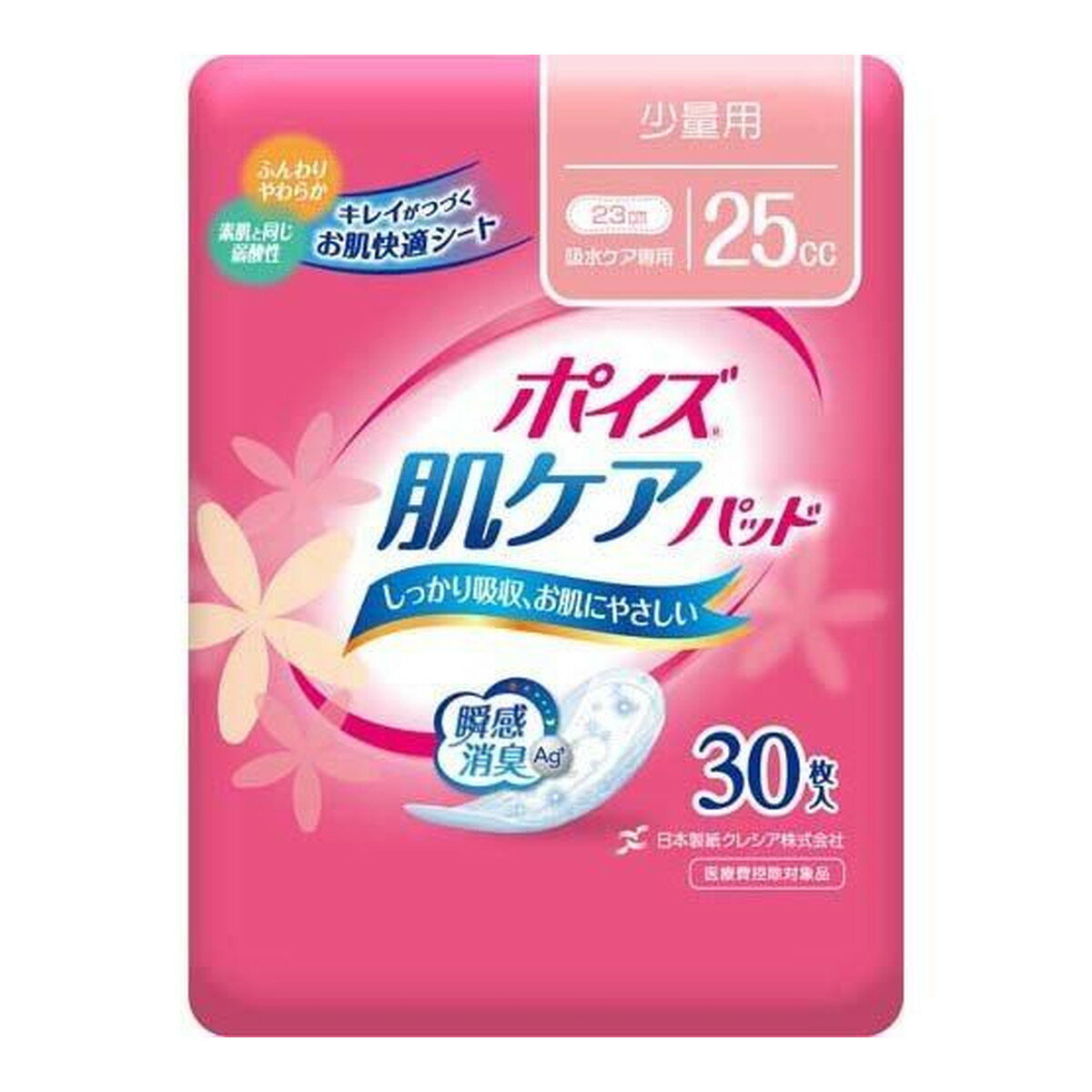 【送料込・まとめ買い×8点セット】日本製紙クレシア ポイズ 肌ケアパッド 少量用徳用 30枚 23cm(4901750880064)