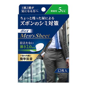 【送料無料・まとめ買い×10】日本製紙クレシア ポイズ メンズシート 微量用 5cc 12枚入×10点セット（4901750880224）