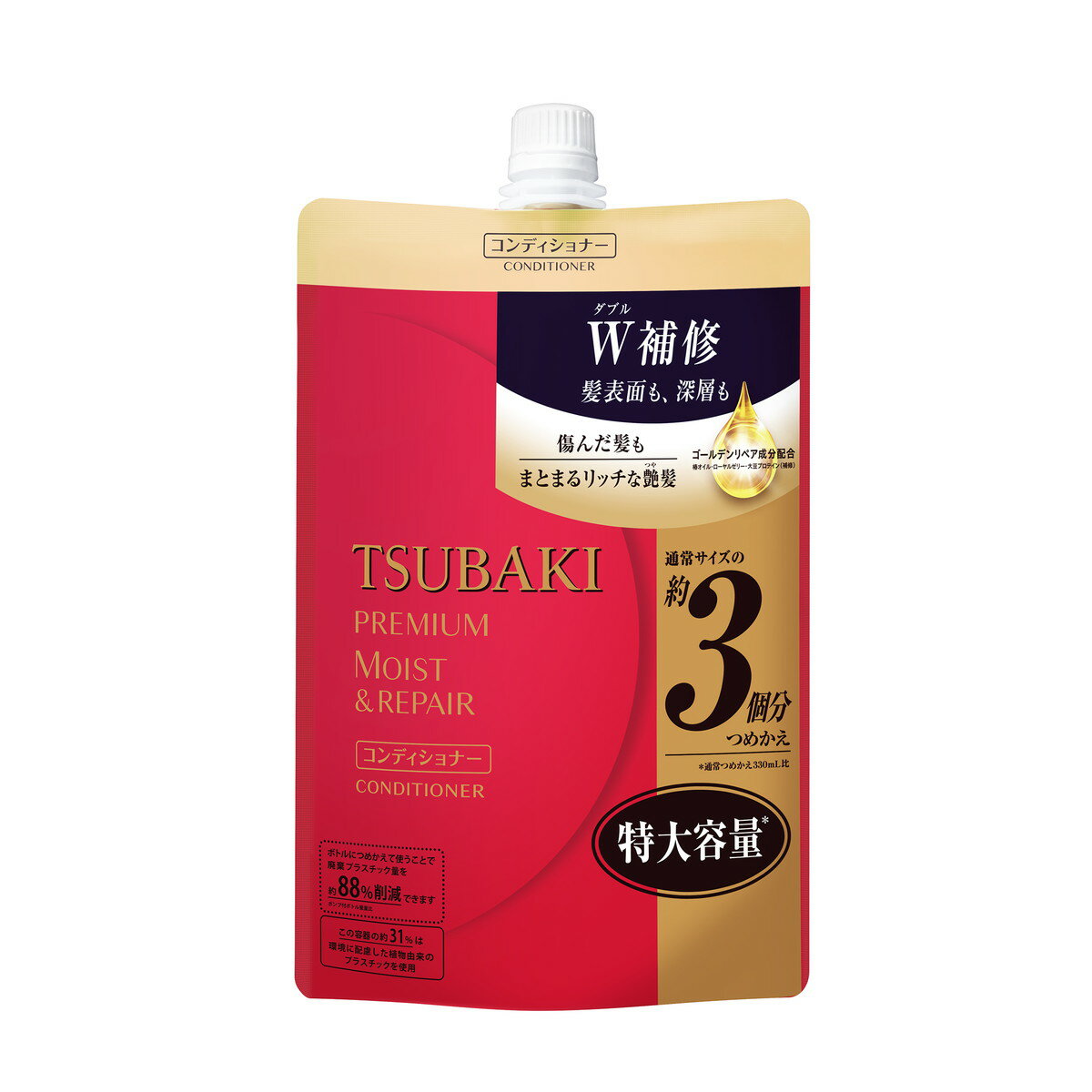 【数量限定】ファイントゥデイ TSUBAKI プレミアムモイスト コンディショナー つめかえ用 1000ml（4901872466139）※無くなり次第終了　パッケージ変更の場合あり