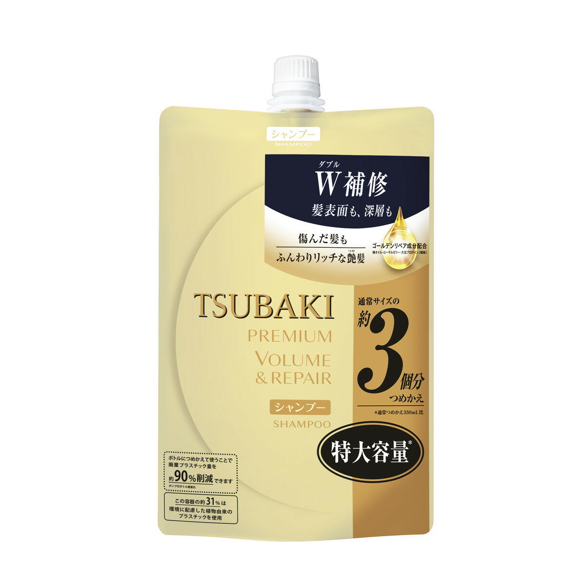 【決算セール】 TSUBAKI ツバキ プレミアムボリューム＆リペア シャンプー つめかえ用 1000ml（4901872466276）※無くなり次第終了