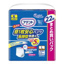 【送料込・まとめ買い×2点セット】大王製紙 アテント 昼1枚 安心 パンツ 長時間 快適プラス L 男女共用 22枚入