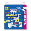 【送料込・まとめ買い×4点セット】大王製紙 アテント 昼1枚 安心 パンツ 長時間 快適プラス L 男女共用 22枚入