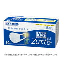 商品名：大王製紙 ハイパーブロックマスク Zutto ふつうサイズ 30枚入内容量：30枚JANコード：4902011830774発売元、製造元、輸入元又は販売元：大王製紙株式会社原産国：日本商品番号：101-30502商品説明●99％カットフィルター※で強力ブロック※PFE（微粒子捕集効率試験）、VFE（ウイルス飛沫ろ過試験）、BFE（バクテリア飛沫ろ過試験）、花粉捕集効果試験による。●耳掛け部分がマスクの頬部分を包みこんですきまを作りにくい。●独自の「やわらかフィット耳掛け」採用で、長時間使用でも耳にやさしい。●たっぷり使える30枚入り。エリエール ハイパーブロックマスク ウイルス飛沫ブロック超極細高機能フィルター採用で、ウイルス飛沫や花粉の侵入をしっかりブロック。立体プリーツ構造で、口元に空間ができやすく息苦しさを軽減します。※マスクは感染（侵入）を完全に防ぐものではありません。※フィルター部の捕集効率試験平均値（ウイルス飛沫：VFE試験）ウイルス・花粉・PM2.5を 超極細高機能フィルターでしっかりブロック極細繊維のメルトブローン不織布採用。99％カットフィルターで強力ブロック！3層構造と超極細高機能フィルター採用で、ウイルス飛沫や花粉の侵入を防ぎます。フィルター捕集効率試験で99％カット※。ウイルス飛沫、かぜ、花粉、ハウスダスト、PM2.5にも。サージカルマスクタイプ。極細繊維のメルトブローン不織布採用。※フィルター捕集効率試験実施PFE（微粒子捕集効率試験）：99％カットVFE（ウイルス飛沫ろ過試験）：99％カットBFE（バクテリア飛沫ろ過試験）：99％カット花粉捕集効率試験：99％カット新構造でぴったりフィット　すきまをブロック！耳掛け部がマスクの頬部分を包みこむ新構造なので、頬部分にすきまができにくく、しっかりフィットする安心のホールド感。長時間使用でも耳が痛くなりにくい独自の「やわらかフィット耳掛け」を採用。紙おむつの技術を活かした伸縮性のある幅広のやわらかい素材が 耳に面で接し、やさしくフィット。プリーツ構造で口元らくらく立体プリーツ構造なので、口元に空間ができやすく、息苦しさを軽減 。鼻の形にあわせて曲げられるノーズフィッターとあわせて、お顔にぴったりフィットします。日本国内生産国内の衛生用品工場で生産しています。今まで培った生産技術と品質管理のノウハウを活用し、安全・安心な製品をお届けします。全国マスク工業会使用方法「エリエール」マークがマスク本体の左下になる面を外側にして、着用してください。耳掛け部分のはみ出し部を持ち、キリトリ線を切り離します。口に接する部分に触れることなく衛生的に着用できます。「エリエール」マークが正しく読める面を外側にしてマスクを口にあててください。マスクを片手で押さえ、耳掛け部分を耳に掛けます。反対側も同様にします。マスク上部のノーズフィッターを鼻の形に合わせて曲げてください。プリーツの折り目を縦に伸ばしてマスクを広げます。仕様本体色ホワイトサイズふつうサイズ 約175mm×約90mm形状プリーツタイプ（使いきりタイプ）対象かぜ、花粉、ほこり等素材本体・フィルター（ポリオレフィン）ノーズフィッター部（ポリオレフィン）耳掛け部（ポリオレフィン）原産国日本使用上・保管上の注意かゆみ、かぶれ等の症状があらわれた場合は、使用を中止してください。有害な粉塵やガス等が発生する場所での使用や、それを防ぐ目的には使用できません。マスクの素材自体には素材のニオイがあります。使用中に気分が悪くなったり、息苦しさを感じた場合は、使用を中止してください。乳幼児の手の届かない所に保管してください。高温多湿な場所での保管は避けてください。火気のそばでの使用はおやめください。本品は使い切り商品です。洗濯による再使用はできません。機能面・衛生面から、1日1枚のご使用をおすすめします。個人差により、鼻のまわりに隙間が生じ、眼鏡が曇る場合がありますのでご注意ください。開封後のマスクは袋に入れ、封をし、清潔な場所に保管してください。広告文責：アットライフ株式会社TEL 050-3196-1510 ※商品パッケージは変更の場合あり。メーカー欠品または完売の際、キャンセルをお願いすることがあります。ご了承ください。