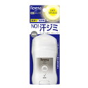 ユニリーバ　レセナ ドライシールド パウダースティック 無香性 20g　医薬部外品　ドライ感が1日続く直塗りタイプのデオドラント ( 制汗剤 ) ( 4902111720234 )