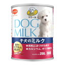 【送料込・まとめ買い×5個セット】日本ペットフード ビタワン マミール 子犬のミルク(250g)