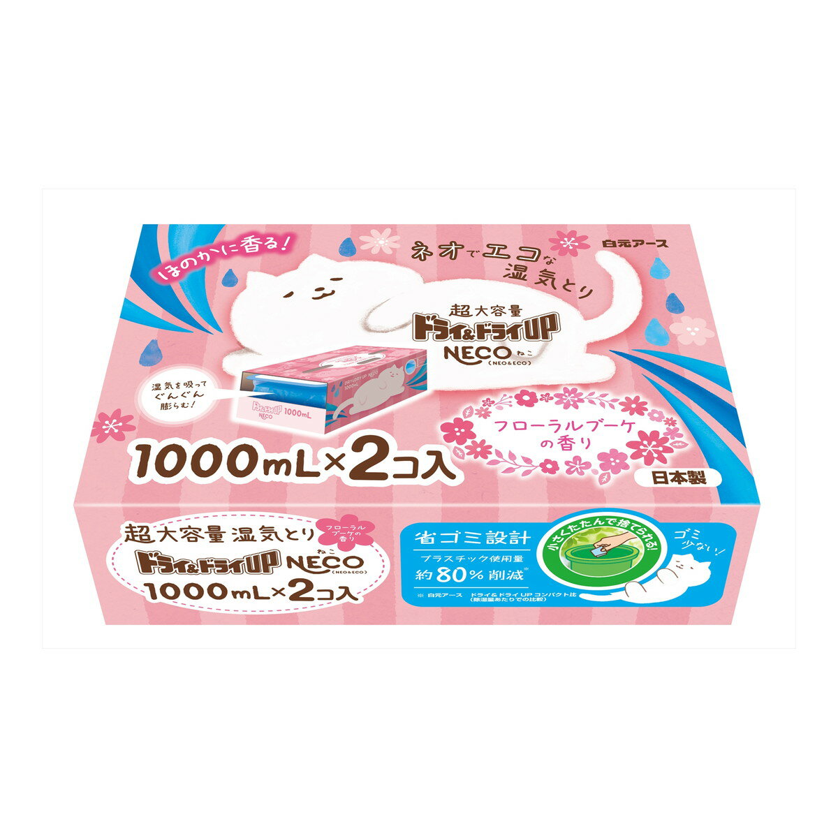 【令和・早い者勝ちセール】白元アース ドライ&ドライUP NECO ねこ フローラルブーケの香り 1000mL×2コ入り 超大容量湿気とり