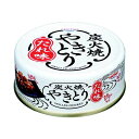 【最大半額!令和セール】宝幸 やきとり たれ味 缶詰 80g(食品 缶詰め 焼き鳥)(4902431020021)