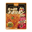 楽天姫路流通センター【令和・早い者勝ちセール】ハチ食品　たっぷりナポリタン 285g（食品　パスタソース　スパゲティ調味料）（4902688265176）