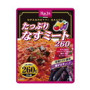 【送料込・まとめ買い×24】ハチ食品 たっぷりなすミート 2人前 260g×24点セット(食品 パスタソース) (4902688265251)(4)