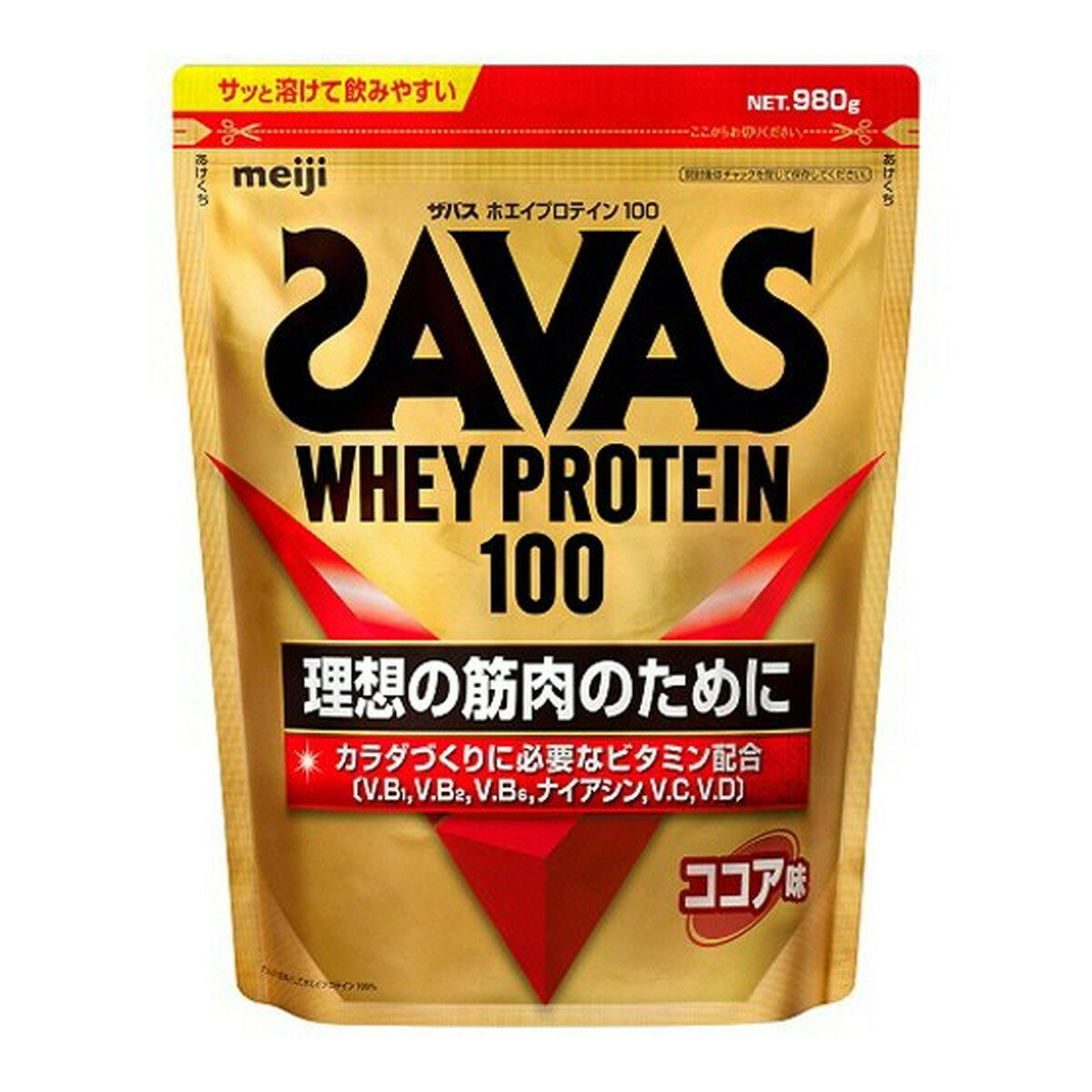 【送料無料・まとめ買い×3】明治 ザバス SAVAS ホエイプロテイン　100ココア 980g