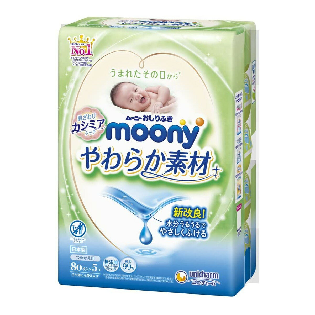 【1200枚で送料無料】ユニ・チャーム　ムーニー おしりふき やわらか素材 つめかえ用 80枚×5個入パック×3点セット ( 計1200枚 ) ベビー用おしりふき ( 4903111181285 ) ※商品パッケージ変更の場合ありのサムネイル