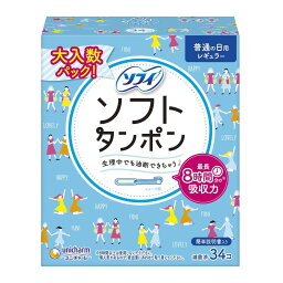 【送料込・まとめ買い×6点セット】ユニ・チャーム　ソフィ ソフトタンポン レギュラー34個　量のふつうの日用　滅菌済み (unicharm Sofy 生理用品)( 4903111331314 )