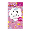 【令和 早い者勝ちセール】ユニ チャーム ソフィ ソフトタンポン ライト 軽い日用 10個入 ( 4903111370603 )