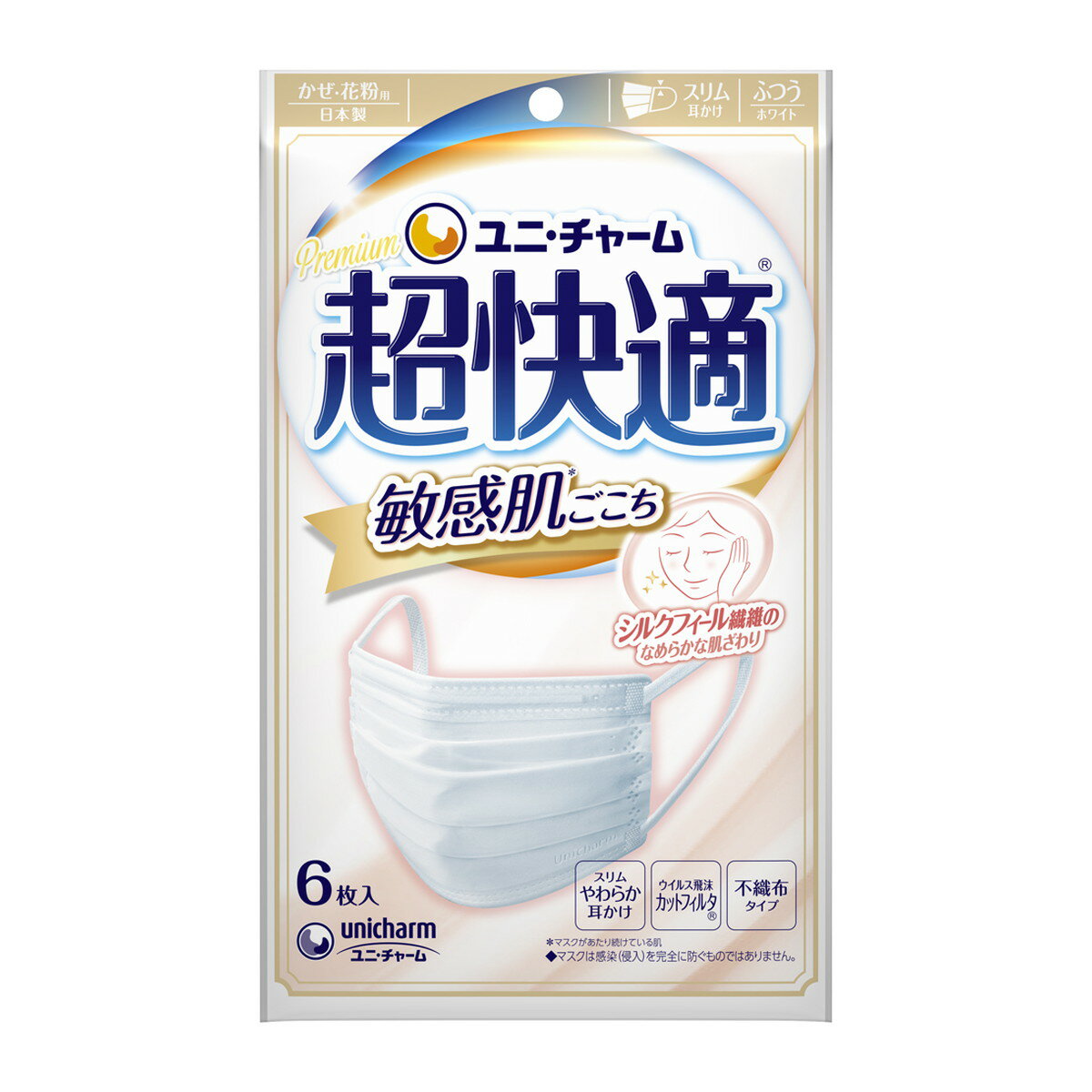 ユニチャーム　超快適マスク　敏感肌ごこち ふつう 6枚入　ホワイト　日本製　( 4903111518159)※パッケージ変更の場合あり