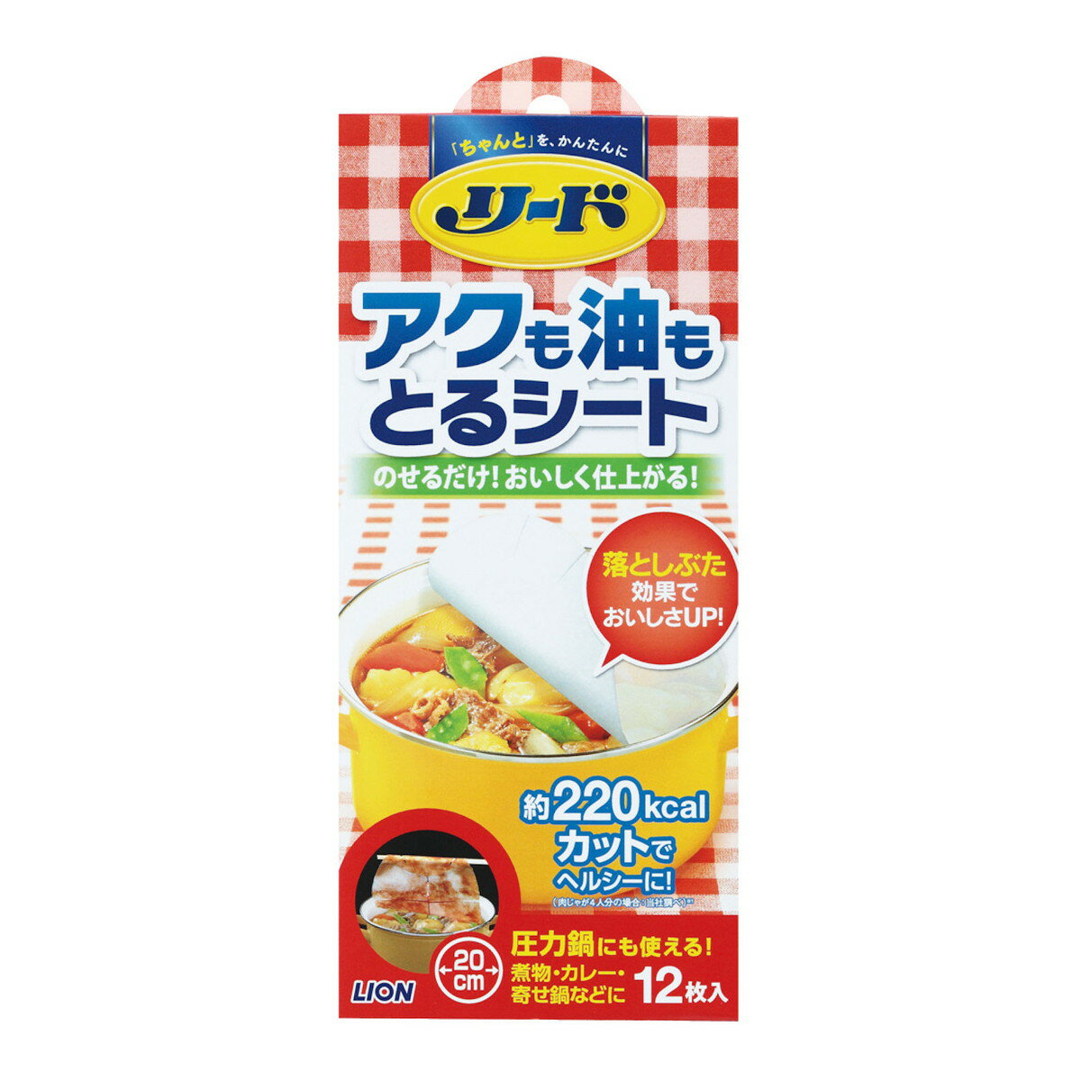 【送料無料・まとめ買い×5】ライオン　リード アクも油もとるシート 中 ( 20cm ) 12枚入×5点セット ( 4903301093619 )