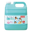 【送料込・まとめ買い×3】【業務用サイズ】ライオン キレイキレイ 泡で出る消毒液 4L 業務用 ×3点セット（4903301126478）