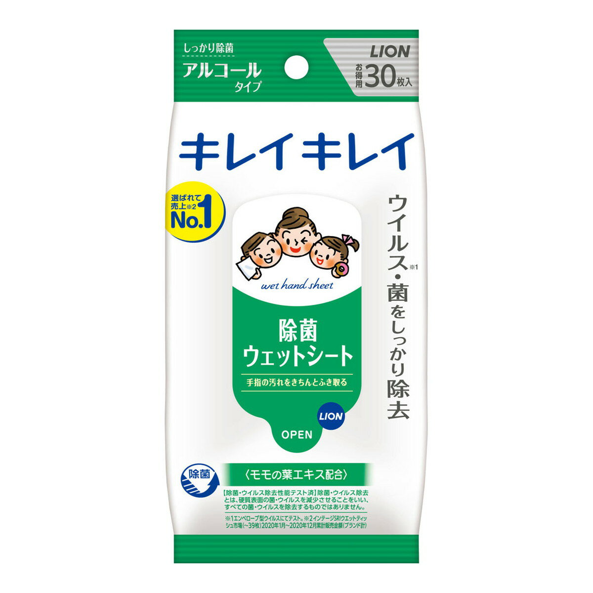 【10点セットで送料無料】ライオン　キレイキレイ お手ふきウェットシート アルコールタイプ 30枚 ( 除菌ウエットティッシュ ) ×10点セット　★まとめ買い特価！ ( 4903301129516 )