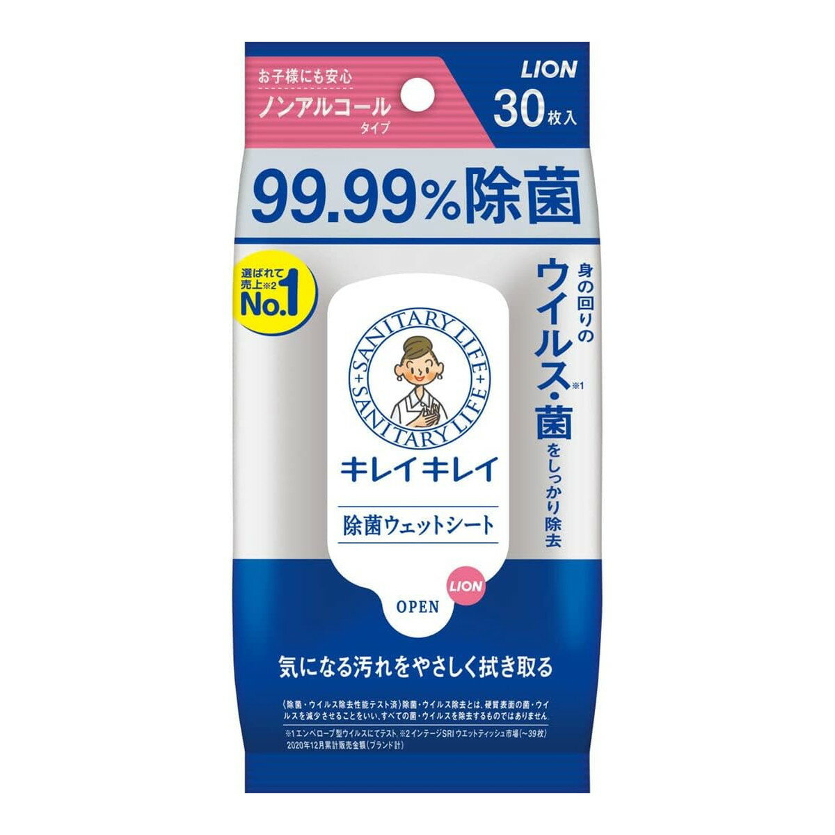 ライオン キレイキレイ 99.99% 除菌 ウェットシート 30枚入 ノンアルコールタイプ　大きめメッシュシート(4903301291022)