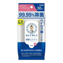 【送料込・まとめ買い×4点セット】ライオン キレイキレイ 99.99% 除菌 ウェットシート 30枚入 ノンアルコールタイプ　大きめメッシュシ..