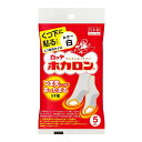 【送料無料・まとめ買い×10】ロッテ健康産業 ホカロン 貼る くつ下用 5足入 ×10点セット(4903336274014)