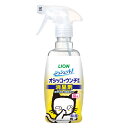 【送料込・まとめ買い×4点セット】ライオン シュシュット! オシッコ・ウンチ専用 消臭剤 猫用 300ml