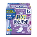 【送料込・まとめ買い×8個セット】リブドゥ リフレ 超うす安心パッド 特に多い時も安心用 230cc 12枚入▼医療費控除対象商品