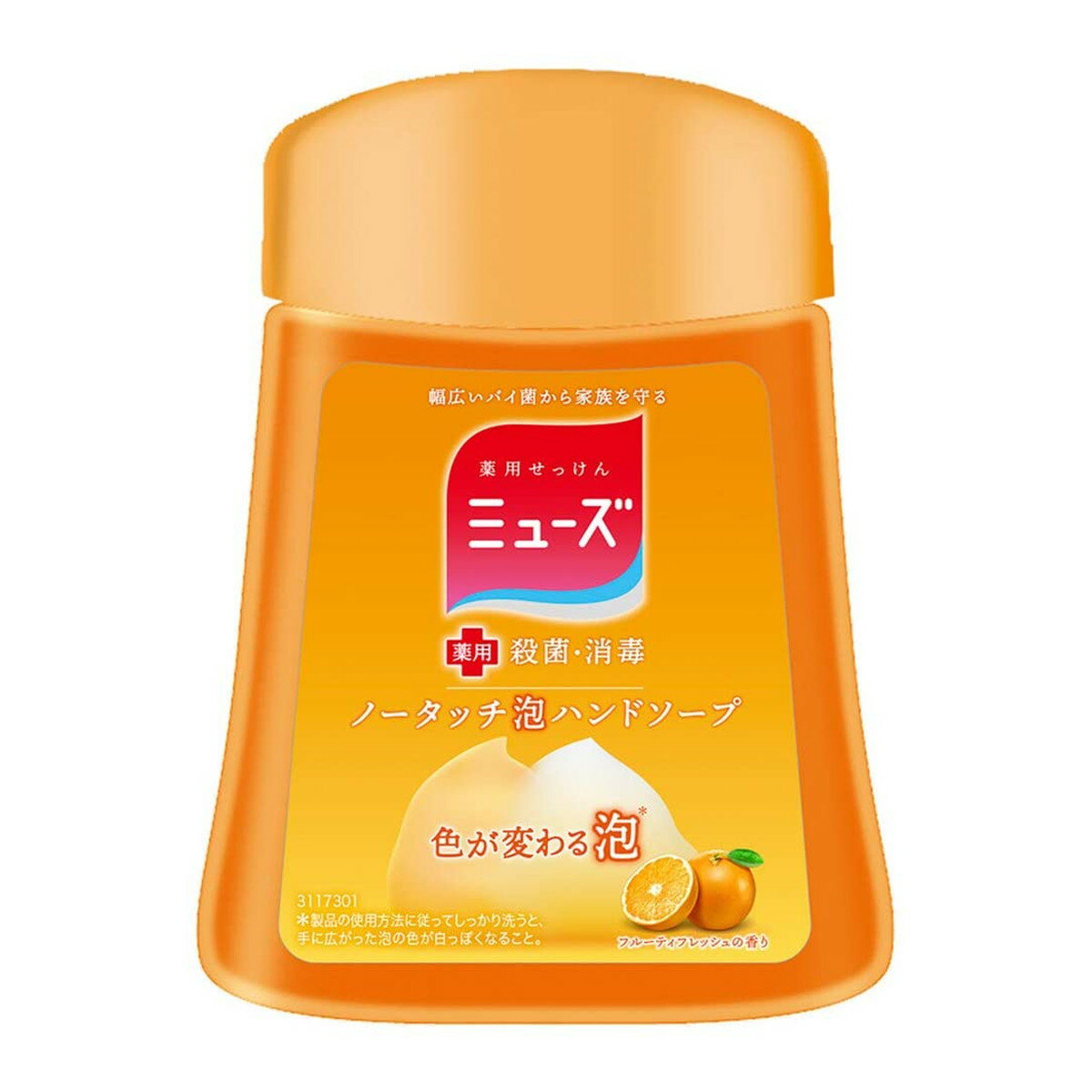 【GotoポイントUP】 ミューズ ノータッチ泡ハンドソープ 詰替え ボトル フルーティーフレッシュ 250ml