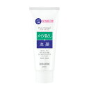 pdc ピュアナチュラル クレンジング洗顔 70g