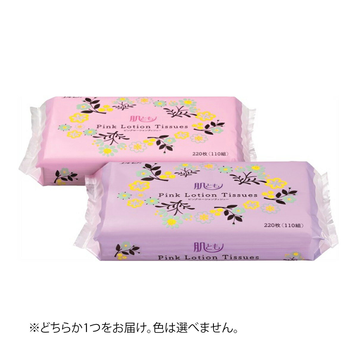 カミ商事 エルモア 肌とも ピンクローションティシュー 220枚(110組) ※どちらか1つをお届け。色は選べません。