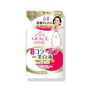 区分：医薬部外品「グレイスワン 薬用美白濃密液 特濃コラーゲン つめかえ用 200ml」は、化粧水+美容液+乳液の3つのはたらきをする薬用美白保湿液(つめかえ用)です。乾燥による小じわを目立たせません。高純度ビタミンC誘導体配合でシミ対策。うるおい・ハリ成分(コラーゲン、ヒアルロン酸)配合。赤の贅沢保湿成分(アスタキサンチン、トマト、ワイン、ノバラ、ローズヒップ)配合。さわやかなローズフローラルの香り。医薬部外品。薬用美白　>　薬用美白化粧水　>　広告文責：アットライフ株式会社TEL 050-3196-1510※商品パッケージは変更の場合あり。メーカー欠品または完売の際、キャンセルをお願いすることがあります。ご了承ください。