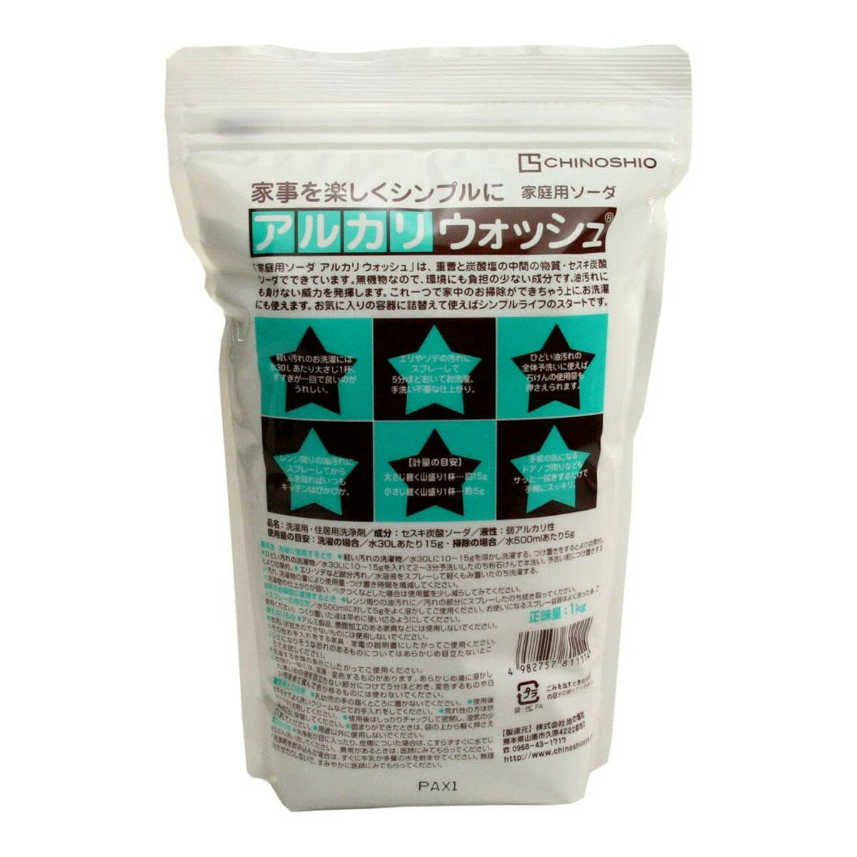 【3個で送料無料】地の塩社 アルカリウォッシュ　1kg×3点セット ( セスキ炭酸ソーダ ) ( 4 ...