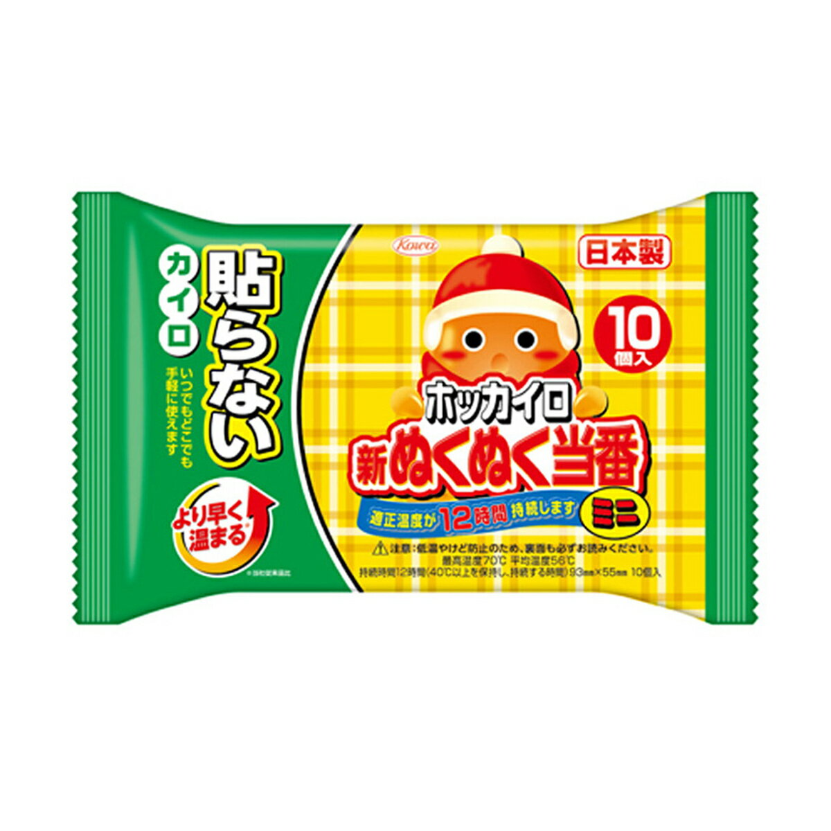 【P20倍★送料込 ×20点セット】ホッカイロ 新ぬくぬく当番 貼らないミニ 10個入　※ポイント最大20倍対象