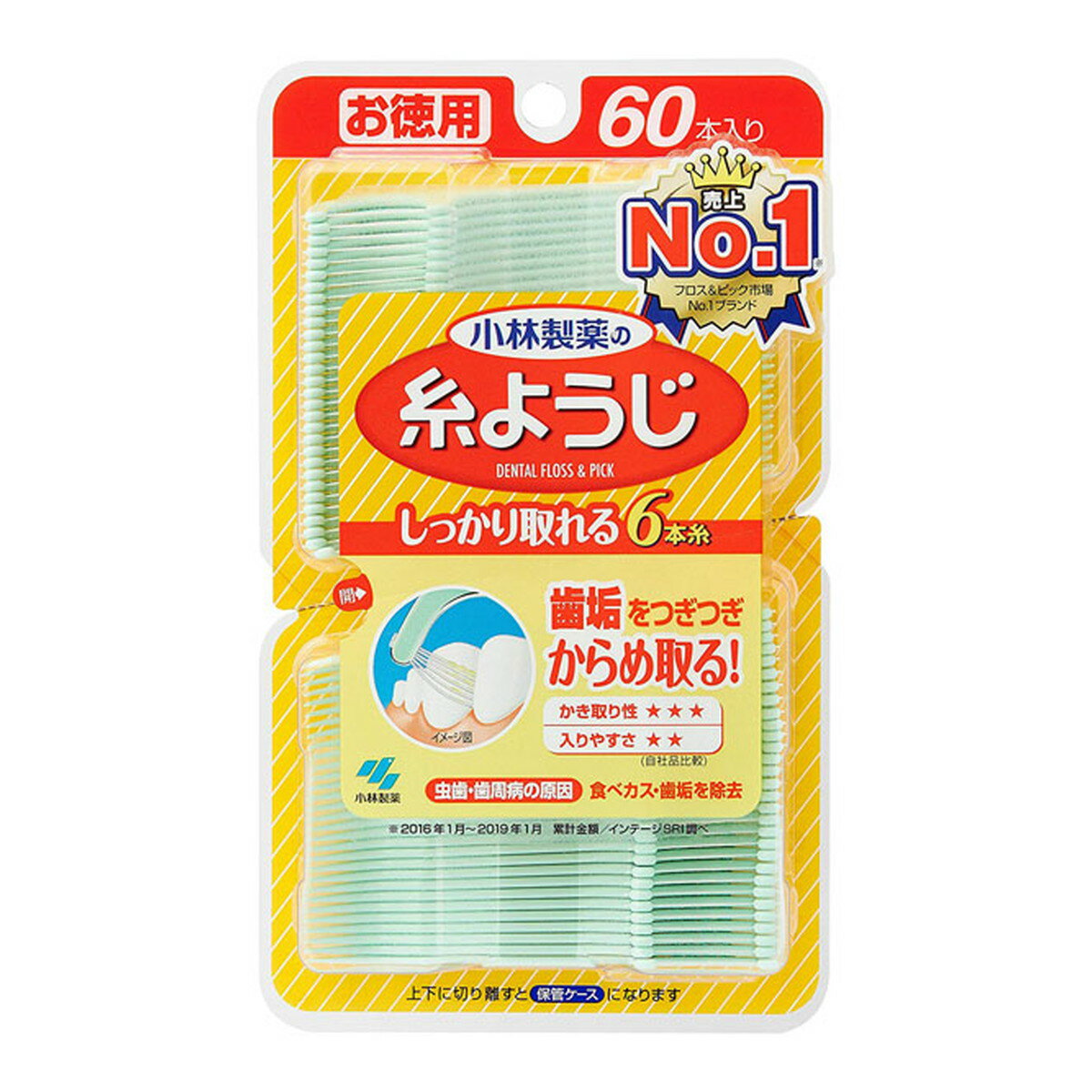 【送料込】小林製薬 糸ようじ 60本入り ※虫歯 歯周病対策にデンタルピック(歯間ようじ)×48点セット まとめ買い特価！ケース販売(4987072025895)