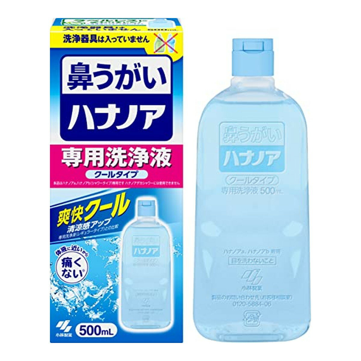 【送料込・まとめ買い×4点セット】小林製薬 ハナノア 専用洗浄液 クールタイプ 500ml