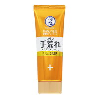 ロート製薬　メンソレータム 薬用ハンドベール 手荒れバリアクリーム 70g　薬用ハンドクリーム　尿素配合　ゴールデンシトラスの香り　医薬部外品 ( 4987241133536 )