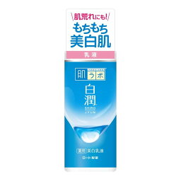 【送料無料・まとめ買い×10】ロート製薬 肌ラボ 白潤 薬用 美白乳液 140ml×10点セット（4987241157587）