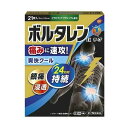 商品名：【第2類医薬品】 ボルタレンEXテープ 21枚内容量：21枚JANコード：4987443351721発売元、製造元、輸入元又は販売元：ノバルティスファーマ原産国：日本区分：第二類医薬品商品番号：103-4987443351721□□□ 販売店舗 □□□アットライフ加西薬店(兵庫県加西市)情報提供・相談応需：販売店舗の登録販売者□□□　商品説明　□□□「ボルタレンEXテープ 21枚」は、有効成分ジクロフェナクナトリウムを配合した鎮痛消炎テープ剤で、優れた経皮吸収性があります。●有効成分が徐々に放出され、優れた持続性があります。1日1回使用。●有効成分が外部に揮散せず、痛みのもとを狙って作用します。●貼った部分からじんわり心地よい清涼感が広がります。●貼りやすい、貼り直しやすい、たて・よこ伸縮自在のテープ剤です。●臭いはほとんどありません。●医薬品。□□□　使用上の注意　□□□●してはいけないこと(守らないと現在の症状が悪化したり、副作用が起こりやすくなります。)1.次の人は使用しないでください。(1)本剤又は本剤の成分によりアレルギー症状を起こしたことがある人(2)ぜんそくを起こしたことがある人(3)妊婦又は妊娠していると思われる人(4)15才未満の小児2.次の部位には使用しないでください。(1)目の周囲、粘膜等(2)湿疹、かぶれ、傷口(3)みずむし・たむし等又は化膿している患部3.本剤を使用している間は、他の外用鎮痛消炎剤を使用しないでください。4.連続して2週間以上使用しないでください。●相談すること1.次の人は使用前に医師、薬剤師又は登録販売者に相談してください。(1)医師の治療を受けている人(2)他の医薬品を使用している人(3)薬などによりアレルギー症状を起こしたことがある人(4)テープ剤でかぶれ等を起こしたことがある人(5)次の診断を受けた人消化性潰瘍、血液障害、肝臓病、腎臓病、高血圧、心臓病、インフルエンザ(6)次の医薬品の投与を受けている人ニューキノロン系抗菌剤、トリアムテレン、リチウム、メトトレキサート、非ステロイド性消炎鎮痛剤(アスピリン等)、ステロイド剤、利尿剤、シクロスポリン、選択的セロトニン再取り込み阻害剤(7)高齢者2.使用中又は使用後、次の症状があらわれた場合は副作用の可能性があるので、直ちに使用を中止し、この外箱を持って医師、薬剤師又は登録販売者に相談してください。関係部位症状皮ふ発疹・発赤、かゆみ、かぶれ、はれ、痛み、刺激感、熱感、皮ふのあれ、落屑(らくせつ)(フケ、アカのような皮ふのはがれ)、水疱、色素沈着まれに下記の重篤な症状が起こることがあります。その場合は直ちに医師の診療を受けてください。症状の名称症状ショック(アナフィラキシー)使用後すぐに、皮ふのかゆみ、じんましん、声のかすれ、くしゃみ、のどのかゆみ、息苦しさ、動悸、意識の混濁等があらわれます。接触皮ふ炎、光線過敏症貼付部に強いかゆみを伴う発疹・発赤、はれ、刺激感、水疱・ただれ等の激しい皮ふ炎症状や色素沈着、白斑があらわれ、中には発疹・発赤、かゆみ等の症状が全身にひろがることがあります。また、日光があたった部位に症状があらわれたり、悪化することがあります。3.5-6日間使用しても症状がよくならない場合は使用を中止し、この外箱を持って医師、薬剤師又は登録販売者に相談してください。使用期限まで100日以上ある医薬品をお届けします。□□□　効果・効能　□□□腰痛、肩こりに伴う肩の痛み、関節痛、筋肉痛、腱鞘炎(手・手首の痛み)、肘の痛み(テニス肘など)、打撲、捻挫□□□　用法・用量　□□□プラスチックフィルムをはがし、1日1回1-2枚を患部に貼ってください。ただし、1回あたり2枚を超えて使用しないでください。なお、本成分を含む他の外用剤を併用しないでください。【用法・用量に関する注意】(1)定められた用法・用量を厳守してください。(2)1回あたり24時間を超えて貼り続けないでください。さらに、同じ患部に貼りかえる場合は、その貼付部に発疹・発赤、かゆみ、かぶれなどの症状が起きていないことを確かめてから使用してください。(3)本剤は、痛みやはれなどの原因となっている病気を治療するのではなく、痛みやはれなどの症状のみを治療する薬剤ですので、症状がある場合だけ使用してください。(4)汗をかいたり、患部がぬれている時は、よく拭きとってから使用してください。(5)皮ふの弱い人は、使用前に腕の内側の皮ふの弱い箇所に、1-2cm角の小片を目安として半日以上貼り、発疹・発赤、かゆみ、かぶれなどの症状が起きないことを確かめてから使用してください。(6)使用部位に他の外用剤を併用しないでください。□□□　成分・分量　□□□(膏体100g中 ジクロフェナクナトリウム1g)1枚(7cm×10cm)あたり膏体量1.5gジクロフェナクナトリウム15mg配合添加物：脂環族飽和炭化水素樹脂、スチレン・イソプレン・スチレンブロック共重合体、流動パラフィン、ポリイソブチレン、N-メチル-2-ピロリドン、ジブチルヒドロキシトルエン、l-メントール、その他2成分□□□　保管および取扱い上の注意　□□□(1)直射日光の当たらない湿気の少ない涼しいところに保管してください。(2)小児の手の届かないところに保管してください。(3)他の容器に入れ替えないでください。(誤用の原因になったり品質が変わることがあります。)(4)品質保持のため、開封後の未使用分はもとの袋に入れ、開口部をきちんと閉めて保管してください。(5)使用期限をすぎた製品は使用しないでください。なお、使用期限内であっても、開封後はなるべく速やかに使用してください。□□□　お問い合わせ先　□□□ノバルティスファーマ文責：アットライフ株式会社　登録販売者 尾籠 憲一広告文責：アットライフ株式会社TEL：050-3196-1510医薬品販売に関する記載事項第2類医薬品※商品パッケージは変更の場合あり。メーカー欠品または完売の際、キャンセルをお願いすることがあります。ご了承ください。