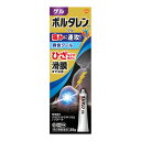 【第2類医薬品】ボルタレンEXゲル 25g (セルフメディケーション税制対象)