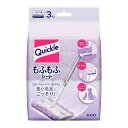 【送料無料・まとめ買い×3】花王 クイックルワイパー もふもふシート 3枚入