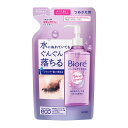 【送料込・まとめ買い×2個セット】花王 ビオレ メイク落とし パーフェクトオイル つめかえ用 210ml