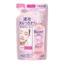 【送料込・まとめ買い×4個セット】花王 ビオレ うるおいクレンジング リキッド 詰替 210ml