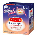 【送料込・まとめ買い×10個セット】花王 めぐりズム 蒸気でグッドナイト 無香料 12枚入(4)