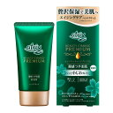 【送料込・まとめ買い×2個セット】花王 atrix アトリックス プレミアムハンドクリーム 無香料 60g(4)