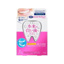 【送料込・まとめ買い×9個セット】花王 クリアクリーン プレミアム 濃密ホワイトクリアパック 1セット